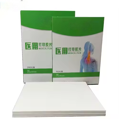 Medical Inkjet Film Laser Printer Medical Dry Film X-ray Film high quality